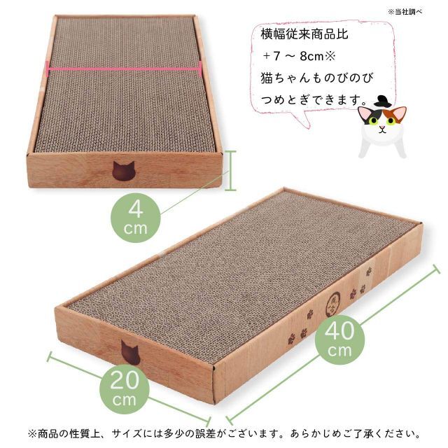 【サイズ:ワイド_色:ライトブラウン】猫壱（necoichi）バリバリパッドワイ その他のペット用品(猫)の商品写真