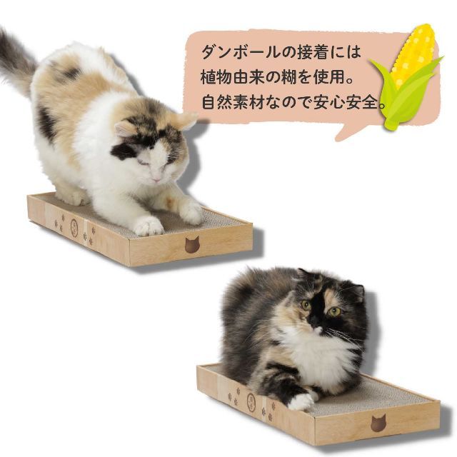 【サイズ:ワイド_色:ライトブラウン】猫壱（necoichi）バリバリパッドワイ その他のペット用品(猫)の商品写真