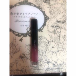 シュウウエムラ(shu uemura)のシュウウエムラ　ラック　ジュプリア　BG04(リップグロス)