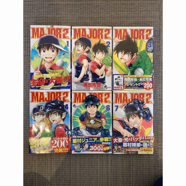 メジャー　全巻セット＋メジャー2(1〜4、6、7巻) エンタメ/ホビーの漫画(全巻セット)の商品写真