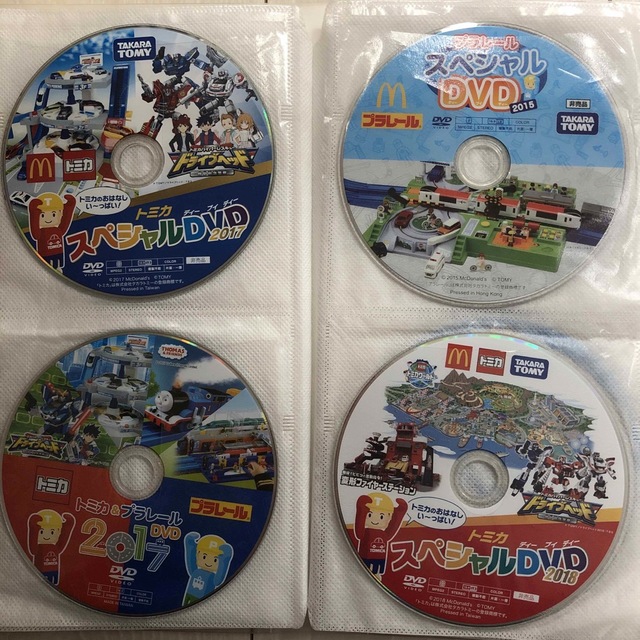 トミカ　プラレール　DVD 8枚セット エンタメ/ホビーのDVD/ブルーレイ(キッズ/ファミリー)の商品写真