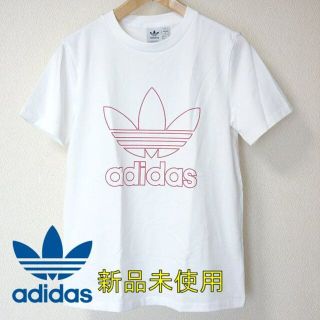 アディダス(adidas)の新品未使用◆(L)アディダスオリジナルス 白/ホワイトトレフォイル 半袖Tシャツ(Tシャツ(半袖/袖なし))