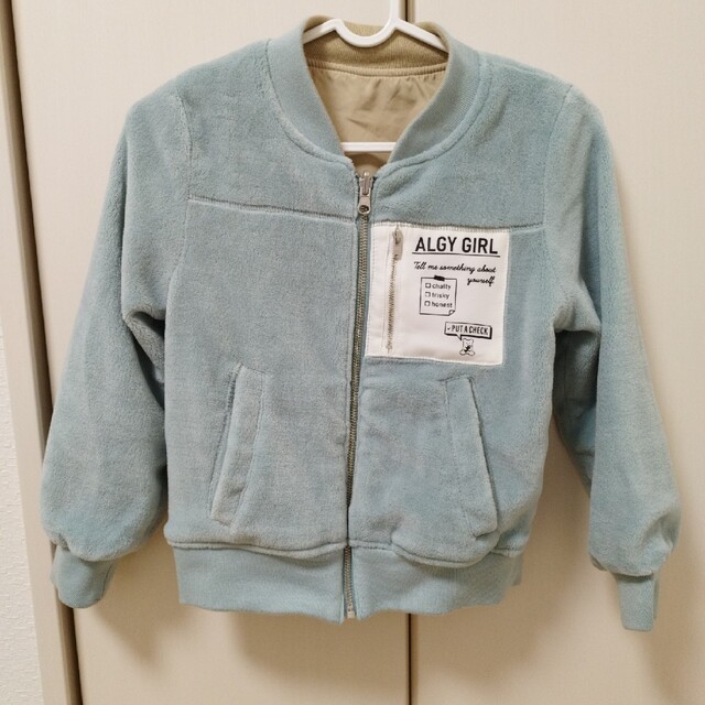 ALGY(アルジー)のアルジー　ALGY リバーシブルジャンパー130 キッズ/ベビー/マタニティのキッズ服女の子用(90cm~)(ジャケット/上着)の商品写真