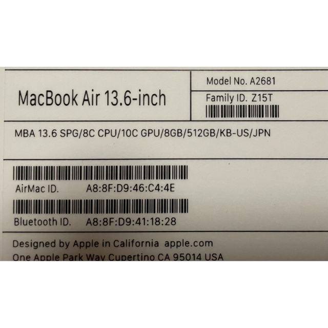 Apple(アップル)の最終価格 美品 Apple MacBook Air 13インチ M2チップ スマホ/家電/カメラのPC/タブレット(ノートPC)の商品写真