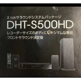 デノン(DENON)のDENON サラウンドスピーカーシステム(スピーカー)