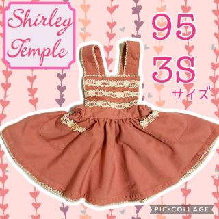 シャーリーテンプル レトロの通販 93点 | Shirley Templeを買うならラクマ
