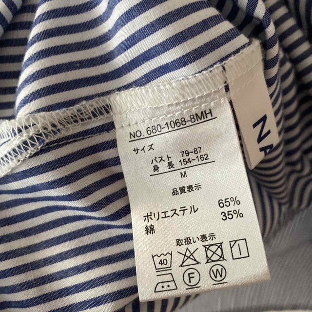 NAVY ストライプシャツ　ブラウス レディースのトップス(シャツ/ブラウス(長袖/七分))の商品写真