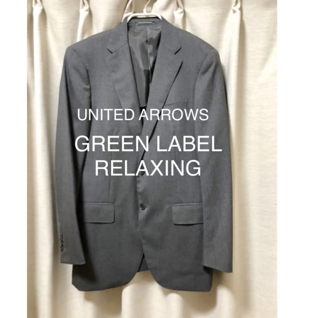 UNITED ARROWS green label relaxing(ユナイテッドアローズグリーンレーベルリラクシング)のグリーンレーベル　ジャケット　redaとネクタイ メンズのジャケット/アウター(テーラードジャケット)の商品写真