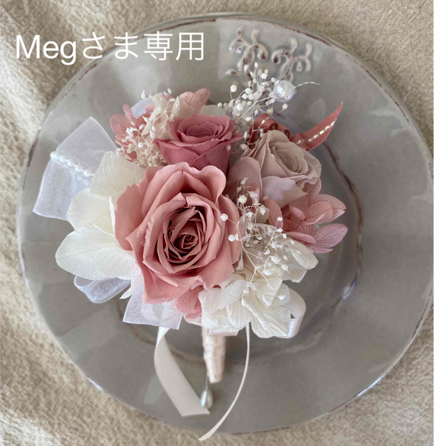 Meg様専用♡確認ページの通販 by Flower shop｜ラクマ
