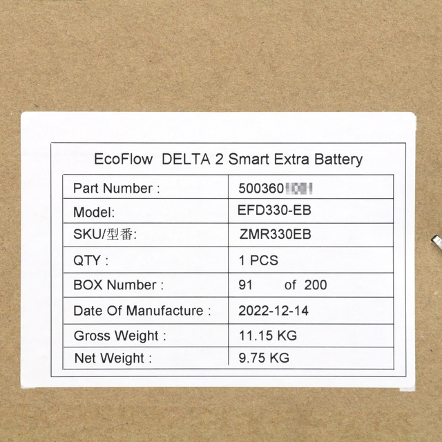 $$ECOFLOW エコフロー DELTA 2 専用 増設用エクストラバッテリー EFD330-EB スポーツ/アウトドアのアウトドア(その他)の商品写真