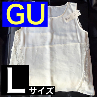 ジーユー(GU)の【新品・未使用タグ付】GU レースタンクトップ　Lサイズ(タンクトップ)