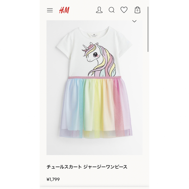 H&H(エイチアンドエイチ)の★美品★ H&M ワンピース　120〜130cm キッズ/ベビー/マタニティのキッズ服女の子用(90cm~)(ワンピース)の商品写真