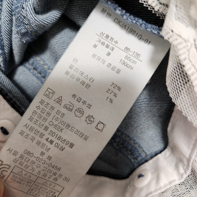 韓国子供服 Gジャン デニム 130 キッズ/ベビー/マタニティのキッズ服女の子用(90cm~)(ジャケット/上着)の商品写真