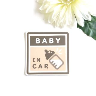 9×9cm【★BABY IN CAR マグネットステッカー/ブラウンベージュ】(車外アクセサリ)