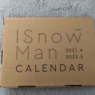 スノーマン(Snow Man)のＳｎｏｗ　Ｍａｎ　カレンダー　２０２１．４－２０２２．３　Ｊｏｈｎｎｙｓ’　Ｏｆ(カレンダー/スケジュール)