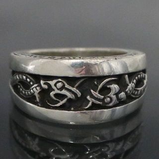 Chrome Hearts - 銀座店 クロムハーツ ナローVバンド リング