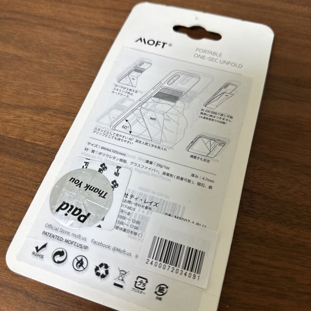 Moft モフト MS007-1-BLU ホルダー機能付 携帯スタンド ブルー エンタメ/ホビーのエンタメ その他(その他)の商品写真