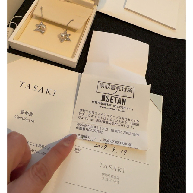 TASAKI(タサキ)のタサキ コメット プラス ダイヤモンド パヴェ ピアス 定価729,300円 レディースのアクセサリー(ピアス)の商品写真