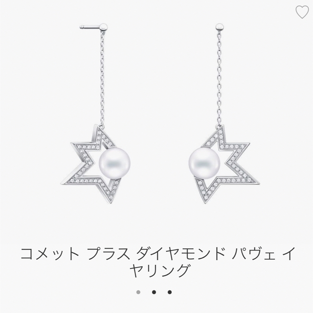 タサキ ダイヤモンド ピアス 0.32CT