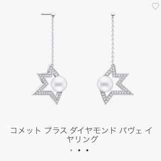 タサキ(TASAKI)のタサキ コメット プラス ダイヤモンド パヴェ ピアス 定価729,300円(ピアス)