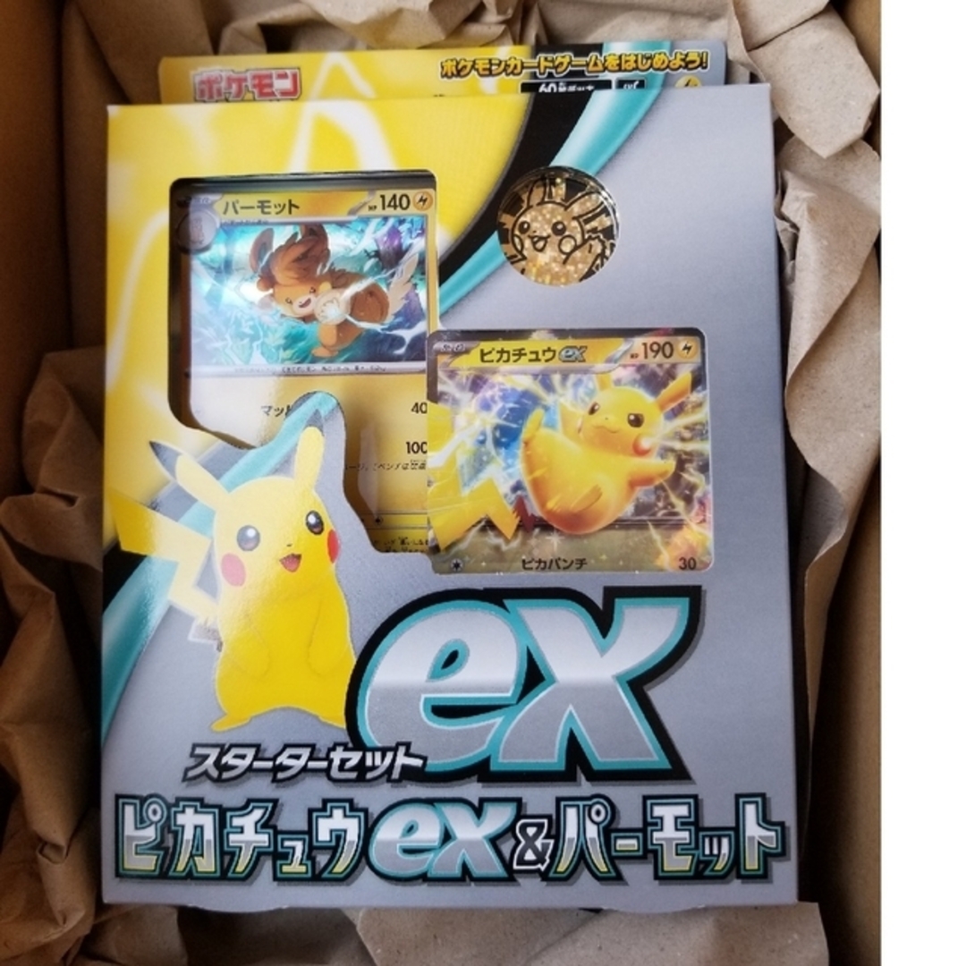 新品未開封 ポケモンカード ピカチュウex＆パーモット | フリマアプリ ラクマ