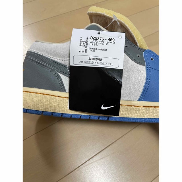 AIR JORDAN 1 LOW SE  BLUE/SMOKE Tokyo 96