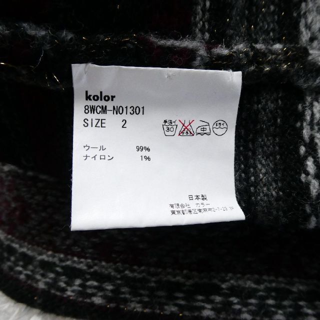 kolor - 美品 kolor ノルディック柄 長袖 ニット カーディガン