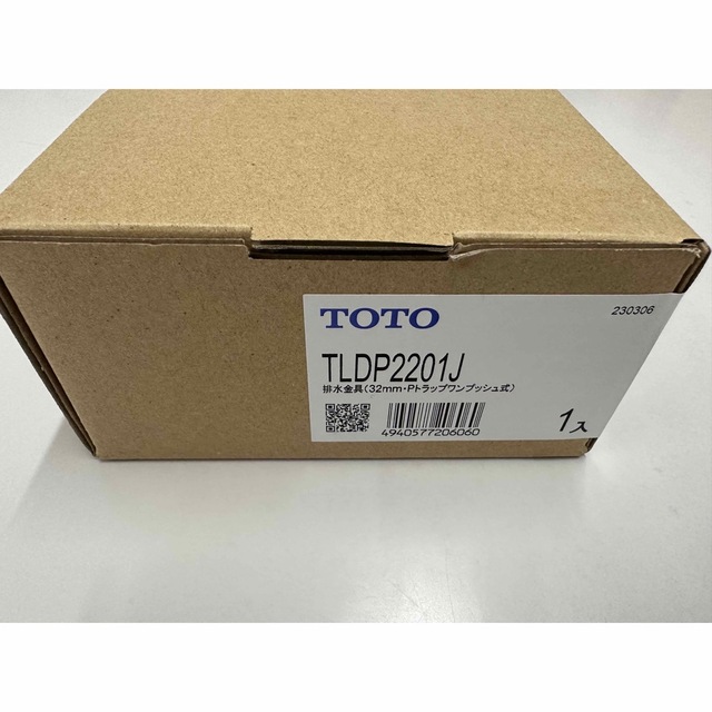 送料無料（一部地域を除く） 未使用品 TOTO TLDP2201J 洗面器用 排水金具 32mm Pトラップ ワンプッシュ式 πH2316-2I9 