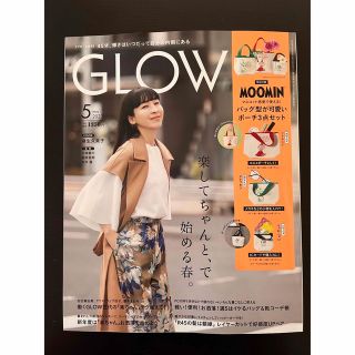 タカラジマシャ(宝島社)の「GLOW5月号」(その他)