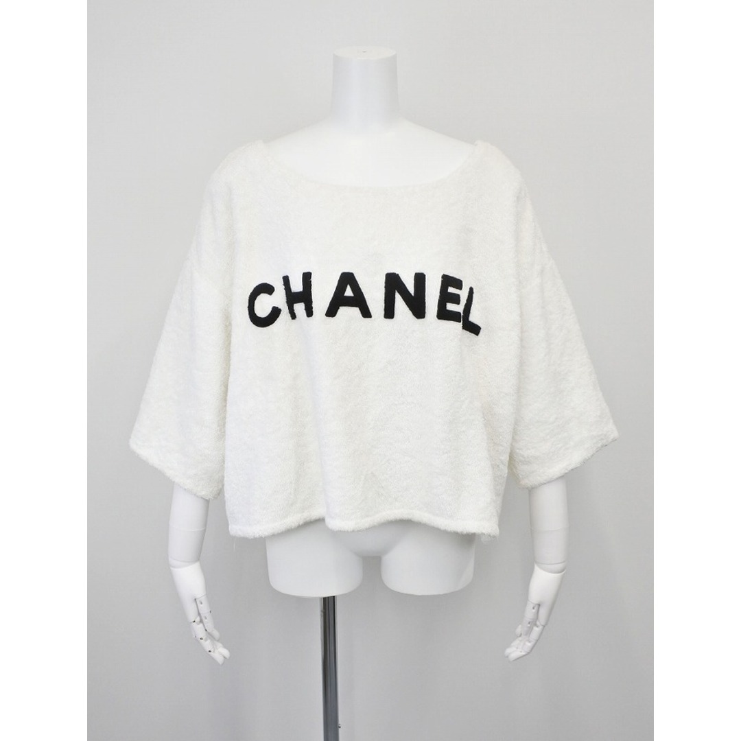 [USED/]CHANEL シャネル スウェット パイル生地スエット CHANELロゴ ショート丈 七分丈 クロップド丈 トップス ホワイト パイル  ai-tdc-015425