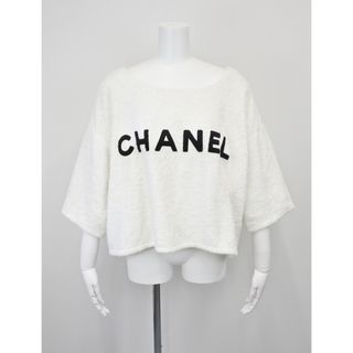 [USED/中古]CHANEL シャネル スウェット パイル生地スエット CHANELロゴ ショート丈 七分丈 クロップド丈 トップス ホワイト  パイル 中古 ai-tdc-015425