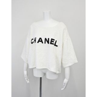 CHANEL - [USED/中古]CHANEL シャネル スウェット パイル生地 