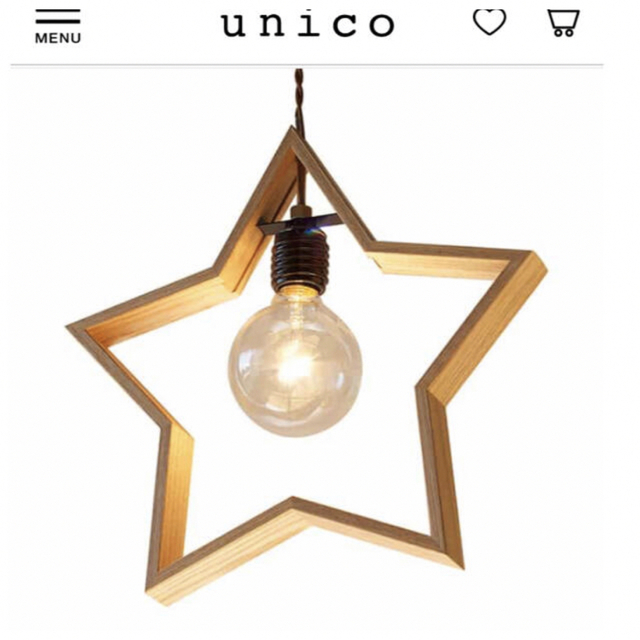 unico - 星型ウッドペンダントライトAPROZ 日本製の通販 by uki shop