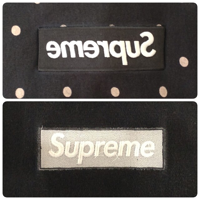 Supreme(シュプリーム)のSupreme × COMME des GARCONS パーカー メンズのトップス(パーカー)の商品写真