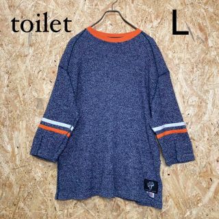 トイレット(TOILET)のtoilet 切替えコットン 春ニット MADE IN JAPAN ライン入(Tシャツ/カットソー(七分/長袖))