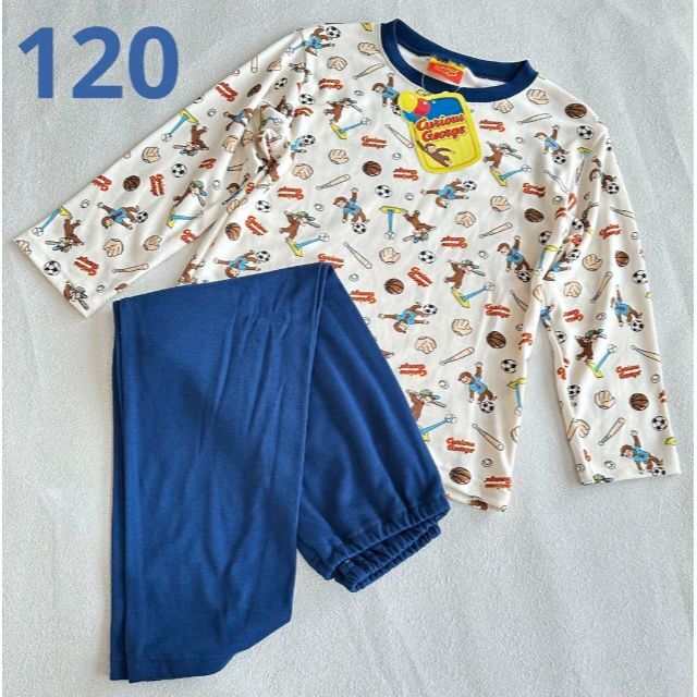 新品 120 おさるのジョージ 半袖 長袖 パジャマ セット 男の子 女の子