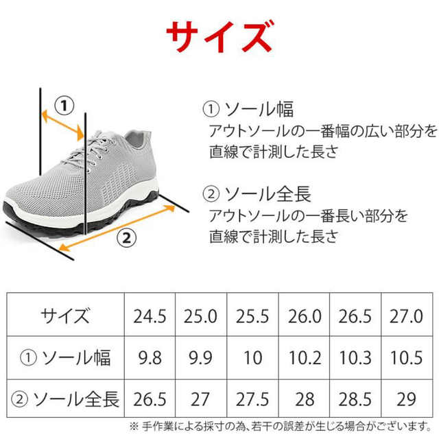 スニーカー メンズ 厚底 シューズ 靴 スニーカー ウォーキングシューズ 散歩  メンズの靴/シューズ(スニーカー)の商品写真