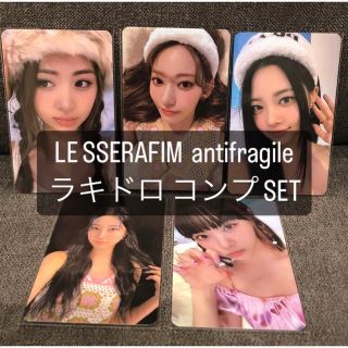 LE SSERAFIM　カズハ　antifragile　ラキドロ　セット