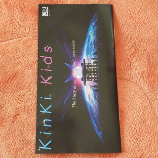 KinKi Kids - Kinki Kids ファンクラブ会報 [Ki]×3　no.137