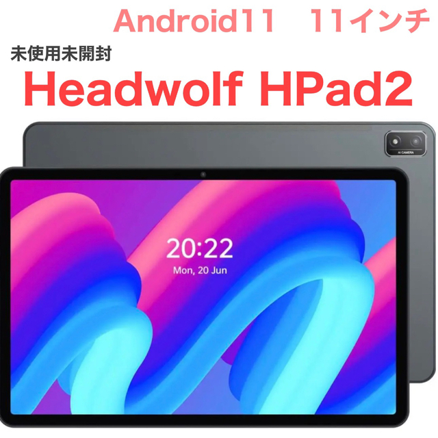 タブレット Android11 11インチ Headwolf HPad2