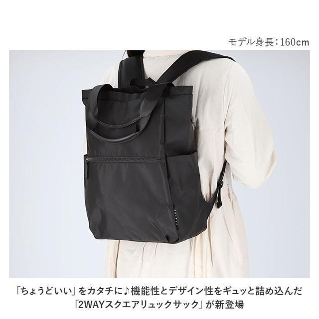 2WAYスクエア リュックサックの通販 by BACKYARD FAMILY|ラクマ