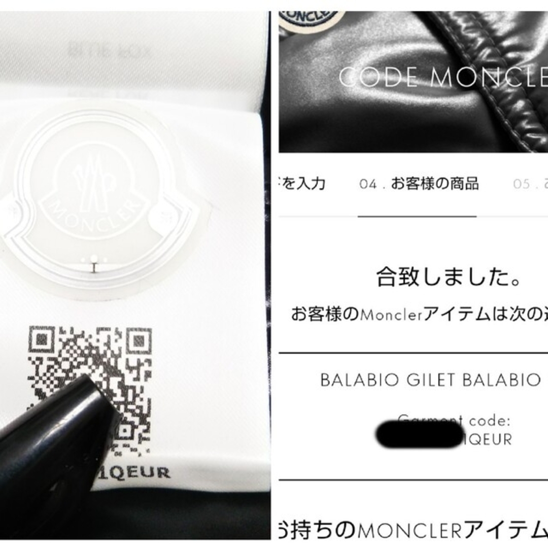 MONCLER(モンクレール)のモンクレール Balabio ダウン ベスト ジレ フード リアルファー 黒 レディースのジャケット/アウター(ダウンベスト)の商品写真