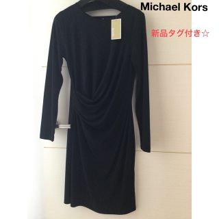 マイケルコース(Michael Kors)の新品タグ付き♡マイケルコース　ワンピース　黒　☆(ひざ丈ワンピース)