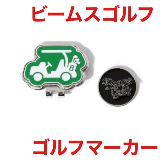 ビームス(BEAMS)のビームスゴルフ BEAMS GOLF クリップ マグネット式 ゴルフマーカー (その他)