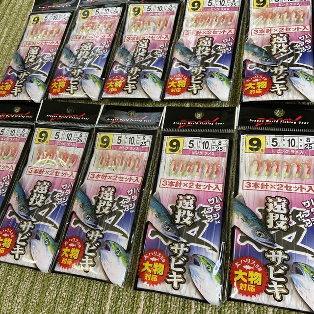 10遠投ピンクサビキ 9号 3本針 × 2セット10枚 サバ アジ イナダ等に スポーツ/アウトドアのフィッシング(釣り糸/ライン)の商品写真