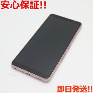 フジツウ(富士通)の良品中古 F-02L arrows Be3 ピンク (スマートフォン本体)