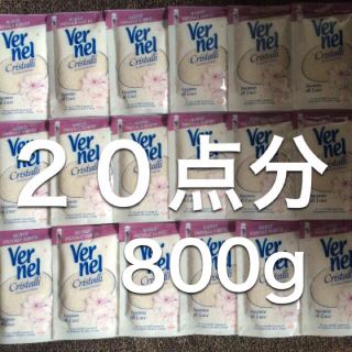 廃盤希少】ヴァーネルクリスタル プリズムフローラル