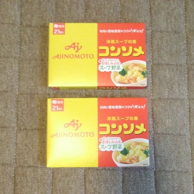 味の素(アジノモト)のコンソメ 固形 ２箱 味の素 ブイヨン だし スープの素 食品/飲料/酒の食品(調味料)の商品写真