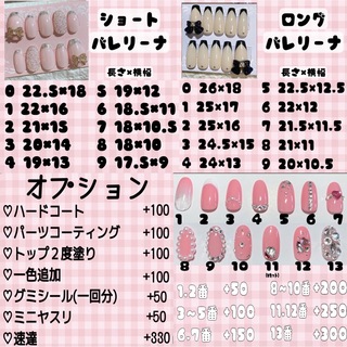 ネイルチップ りぼん ラメグラ カット ビジュー ブライダル 大人ネイル　ピンク コスメ/美容のネイル(つけ爪/ネイルチップ)の商品写真