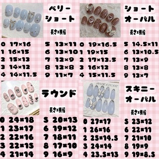 ネイルチップ りぼん ラメグラ カット ビジュー ブライダル 大人ネイル　ピンク コスメ/美容のネイル(つけ爪/ネイルチップ)の商品写真